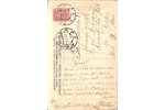 открытка, Либава (Лиепая), Купеческая улица, 1911 г....